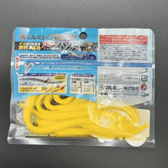 Marukyu Power Isome XL Boy Yellow (Sarı) Silikon