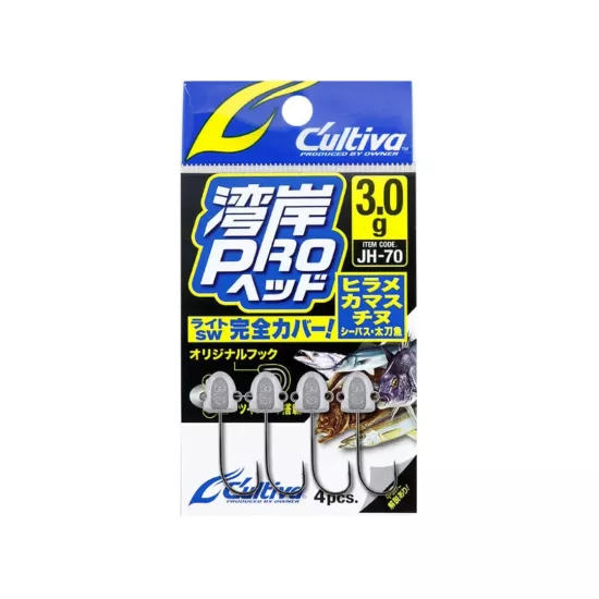 Cultiva JH-70 Wangan Pro Jighead