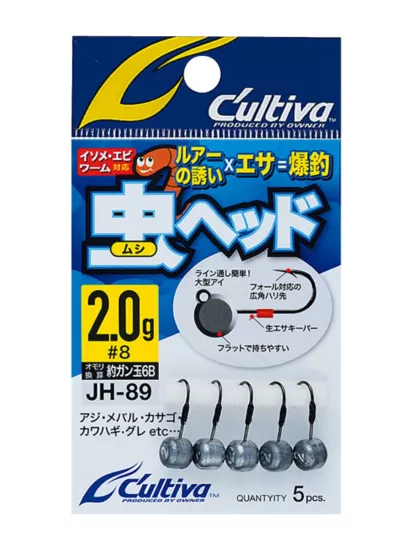Cultiva 11788 Mushi LRF Jighead