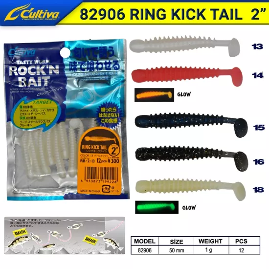 Cultiva 82906 Ring Kick Tail 5 Cm Silikon Yem