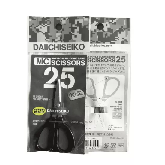 Daiichiseiko MC Scissors 25 Black (Siyah) Balıkçı Makası- Hızlı Kargo