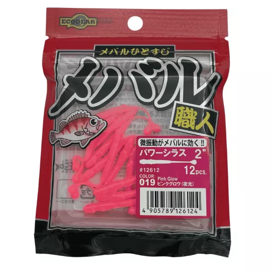 Ecogear Power Shirasu 2 İnç 019 Pink Silikon