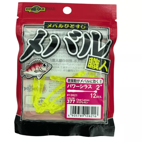 Ecogear Power Shirasu 2 İnç 377 Clear Lemon
