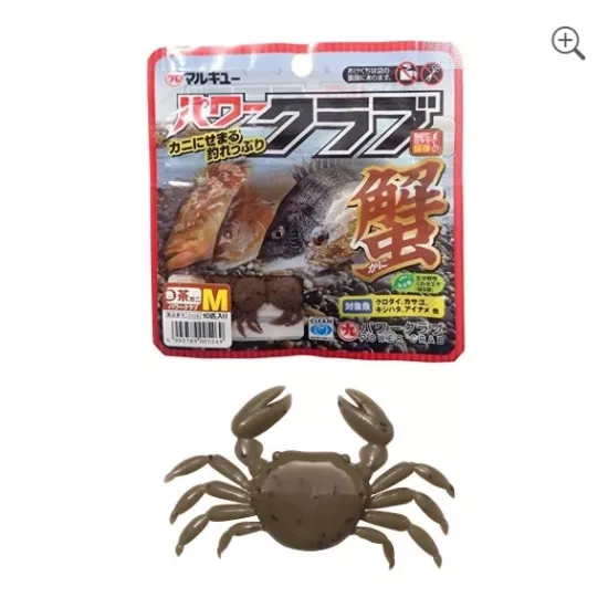 MARUKYU POWER CRAB MEDİUM BROWN(KAHVE)