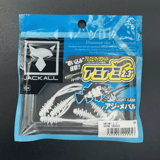 Jackall Amiami 2.3’’ Shine Eraser Kokulu Silikon Yem - İncele