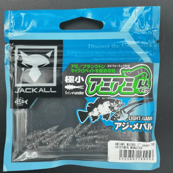 Jackall Amiami Micro 1’’ Under Chirimen Monster Silikon Yem - Satın Al