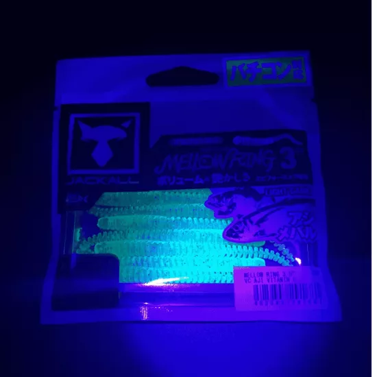 Jackall Mellow Ring 3’’ VC Aji Vitamin C Silikon - Sepete Ekleyin