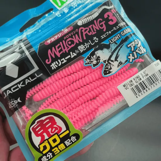 Jackall Mellow Ring 3’’ VC Oni Glow Pink Kokulu Silikon Yem