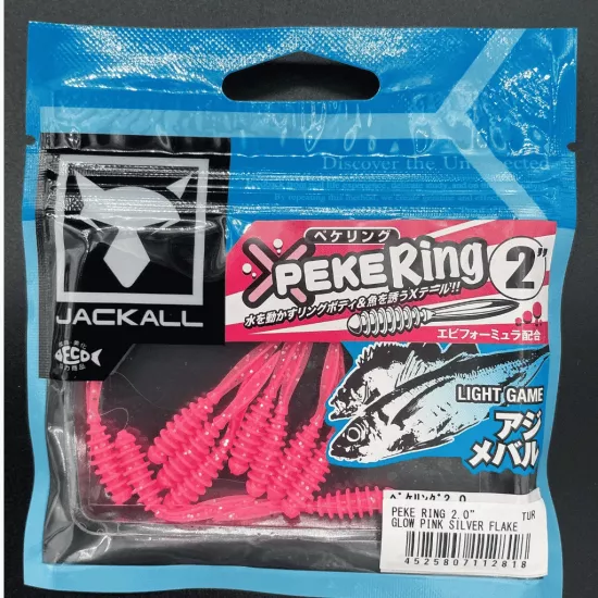 Jackall Peke Ring 2’’ Glow Pink Silver Flake Silikon