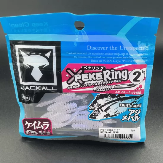 Jackall Peke Ring 2’’ Hitomame Pearl Silikon - Hızlı Kargo