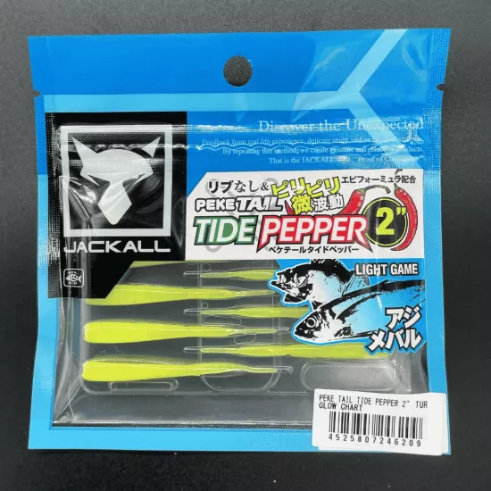 Jackall Peke Tail Tide Pepper 2’’ Glow Chart Silikon