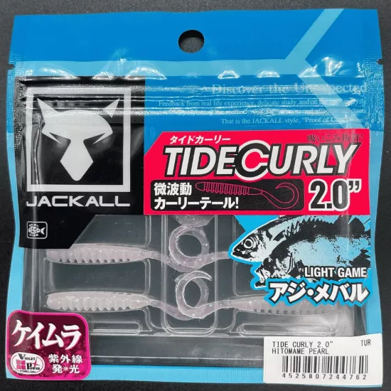 Jackall Tide Curly 2’’ Hitomame Pearl Silikon