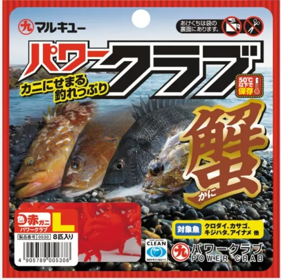 MARUKYU CRAB LARGE RED (KIRMIZI)