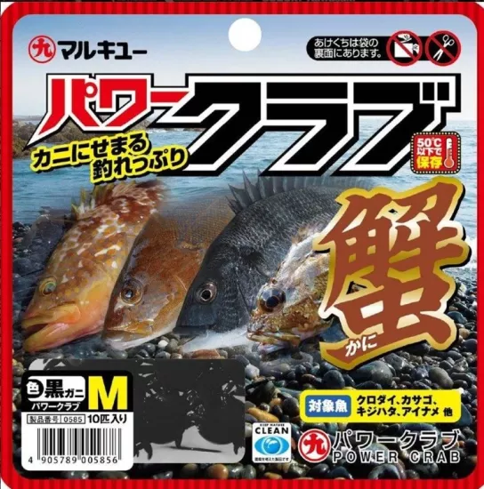 MARUKYU POWER CRAB MEDİUM BLACK