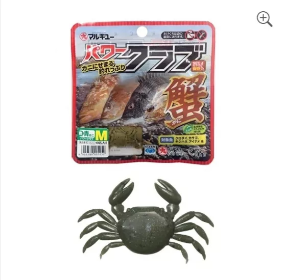 MARUKYU POWER CRAB MEDİUM GREEN (YEŞİL)