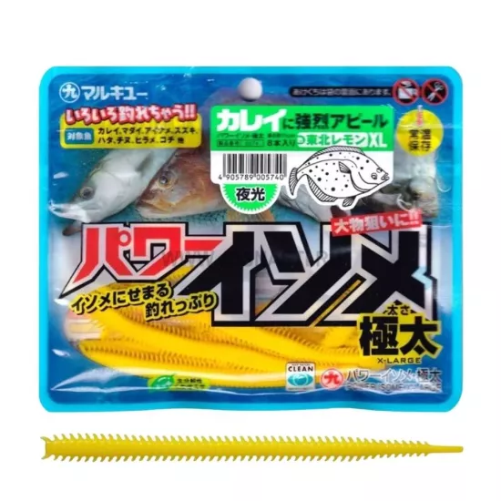 Marukyu Power Isome XL Boy Yellow (Sarı) Silikon