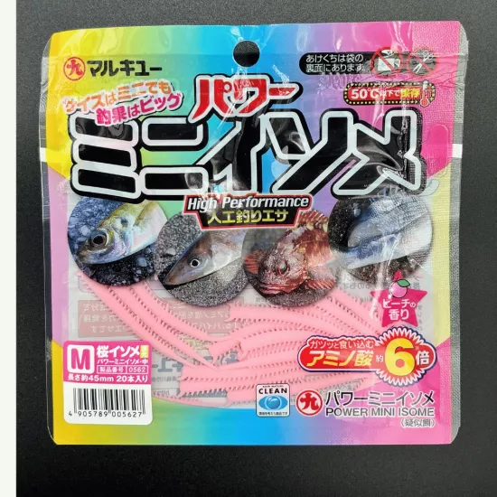 Marukyu Power Mini Isome Medium Glow Pink