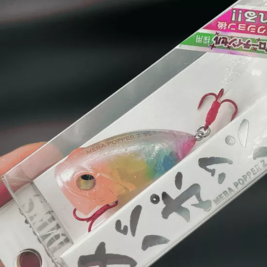 Rudie’s Meba Popper Z 35mm 3.5gr Marble