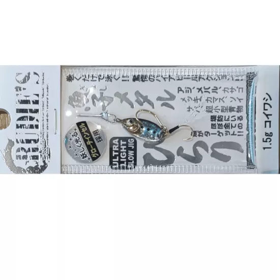 Rudie’s Gyoshi Metal Hirari Iwashi Mikro Jig