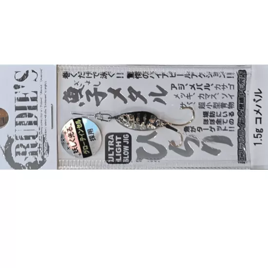 Rudie’s Gyoshi Metal Hirari Komebaru Mikro Jig
