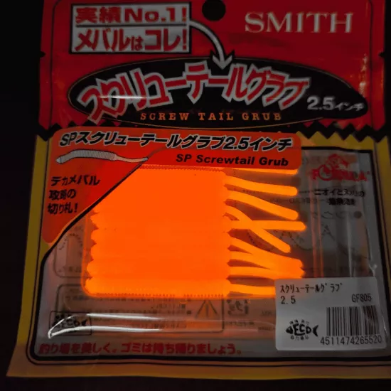 Smith Screw Tail Grub 2.5’’ GF805 Glow Pink Silikon Yem