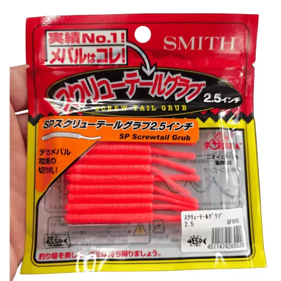 Smith Screw Tail Grub 2.5’’ GF805 Glow Pink Silikon Yem