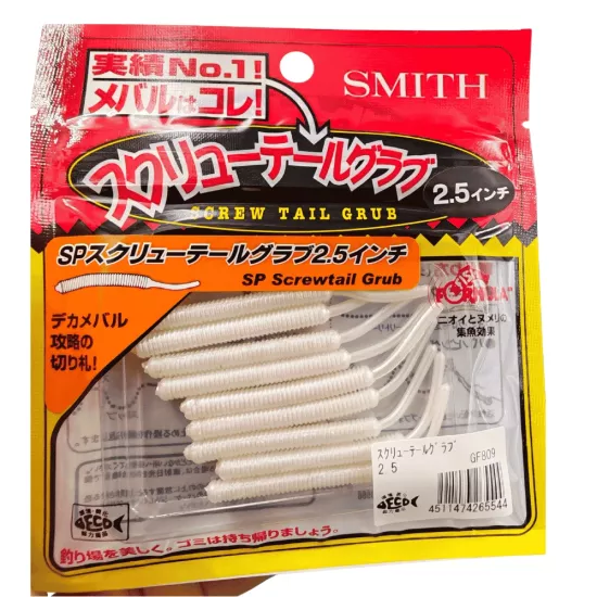 Smith Screw Tail Grub 2.5’’ GF809 Glow Pearl White