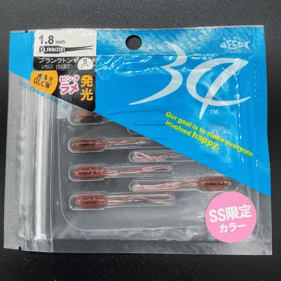 Thirty34Four Plankton 1.8’’ Ichijiku Silikon Yem
