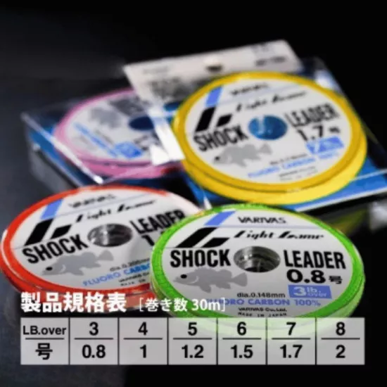 Varivas Light Game Şok Lideri 30m 3lb 0.148mm