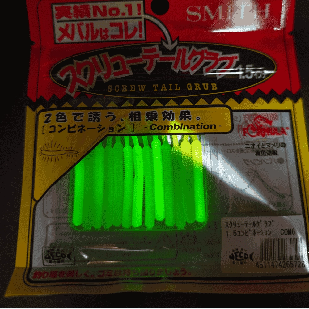 Smith Screw Tail Grub 1.5’’ Combination COM6 Globe LightGreen/Glow Chart
