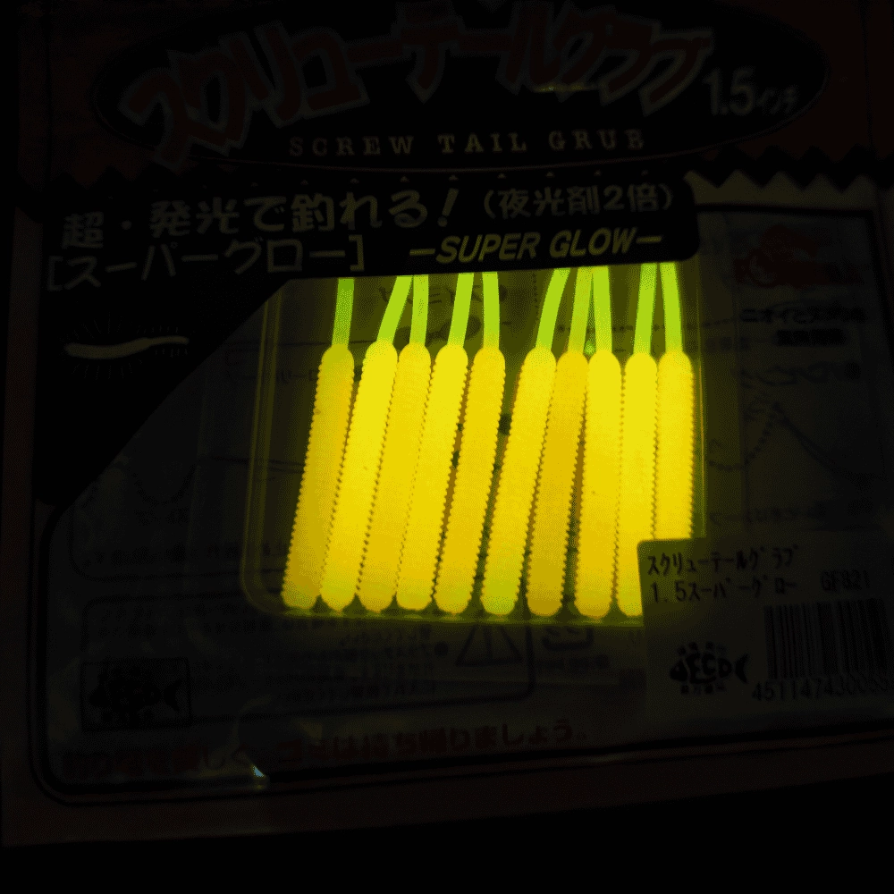 Smith Screw Tail Grub 1.5’’ Super Glow #GF821 Glow Orange Silikon Yem