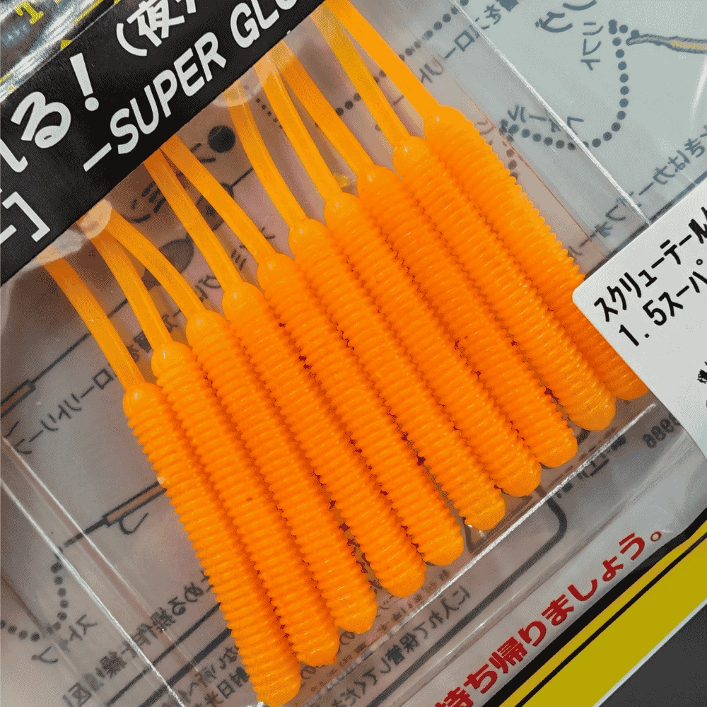 Smith Screw Tail Grub 1.5’’ Super Glow #GF821 Glow Orange Silikon Yem