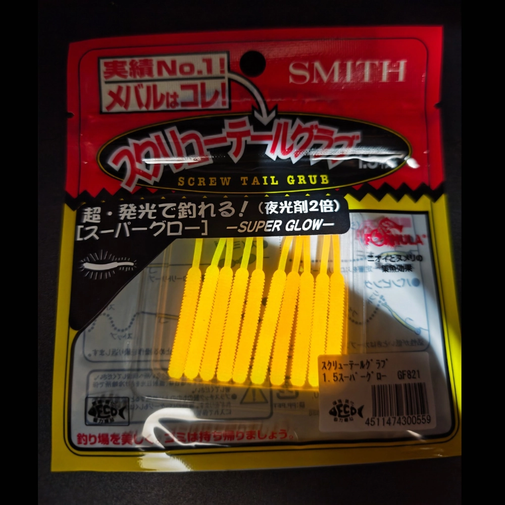 Smith Screw Tail Grub 1.5’’ Super Glow #GF821 Glow Orange Silikon Yem