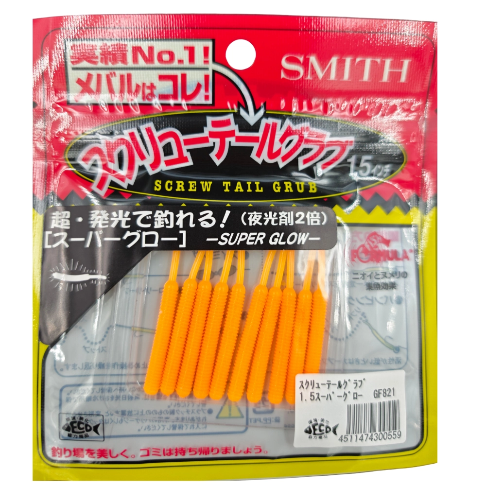 Smith Screw Tail Grub 1.5’’ Super Glow #GF821 Glow Orange Silikon Yem
