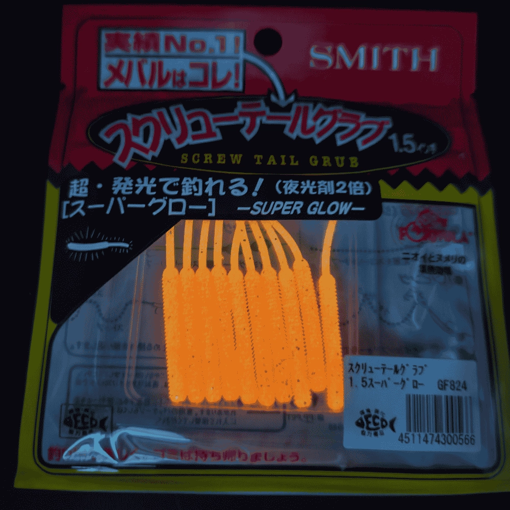 Smith Screw Tail Grub 1.5’’ Super Glow GF824 Glow Pink/Silver Glitter Silikon Yem