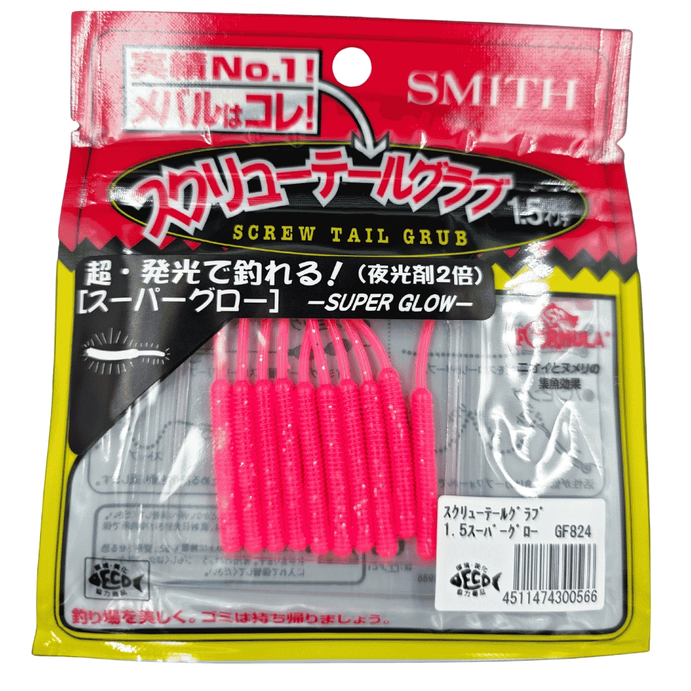 Smith Screw Tail Grub 1.5’’ Super Glow GF824 Glow Pink/Silver Glitter Silikon Yem