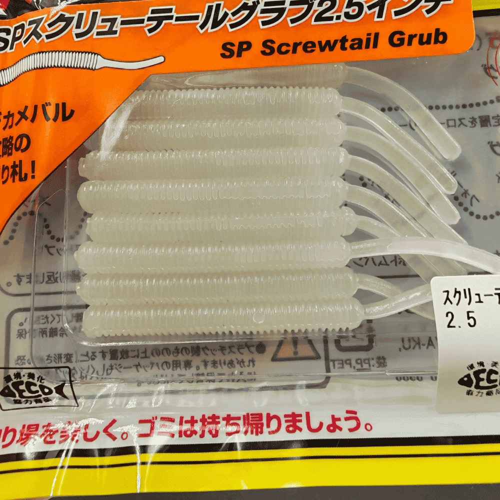 Smith Screw Tail Grub 2.5’’ #801 Natural Glow Silikon Yem