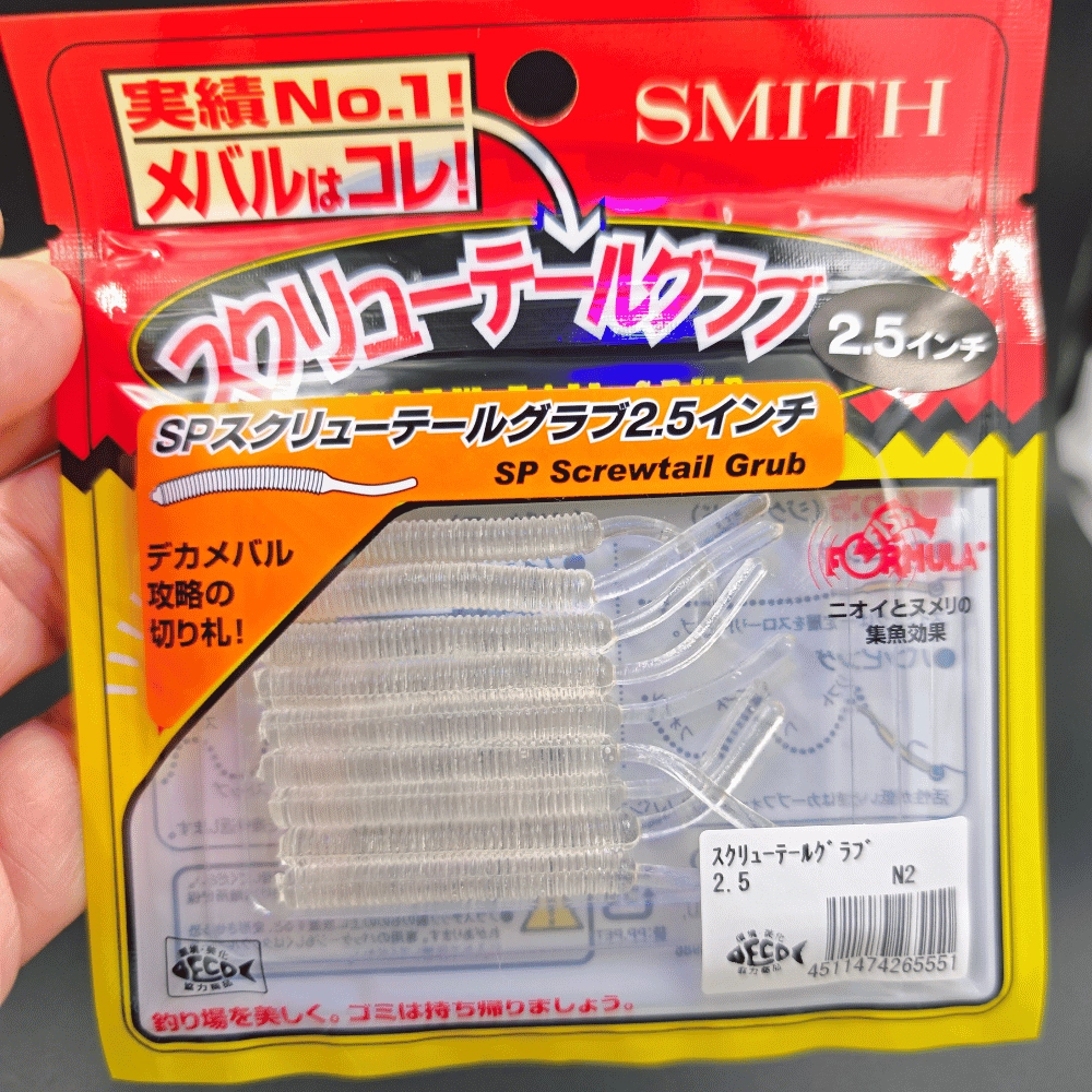 Smith Screw Tail Grub 2.5’’ N2 Clear Silikon Yem