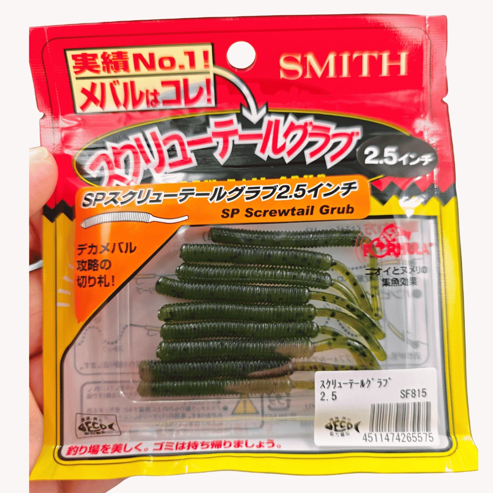 Smith Screw Tail Grub 2.5’’ SF815 Watermelon Seed Silikon Yem