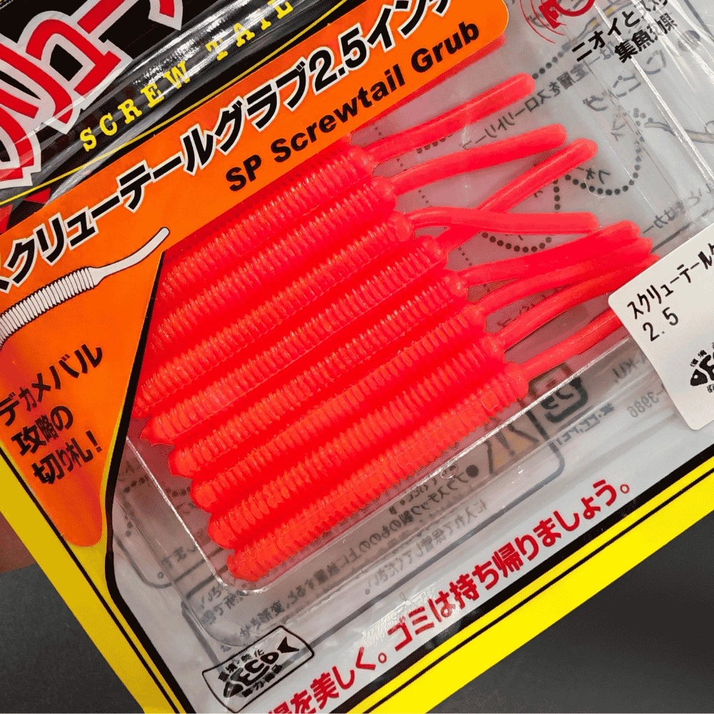 Smith Screw Tail Grub 2.5’’ GF805 Glow Pink Silikon Yem