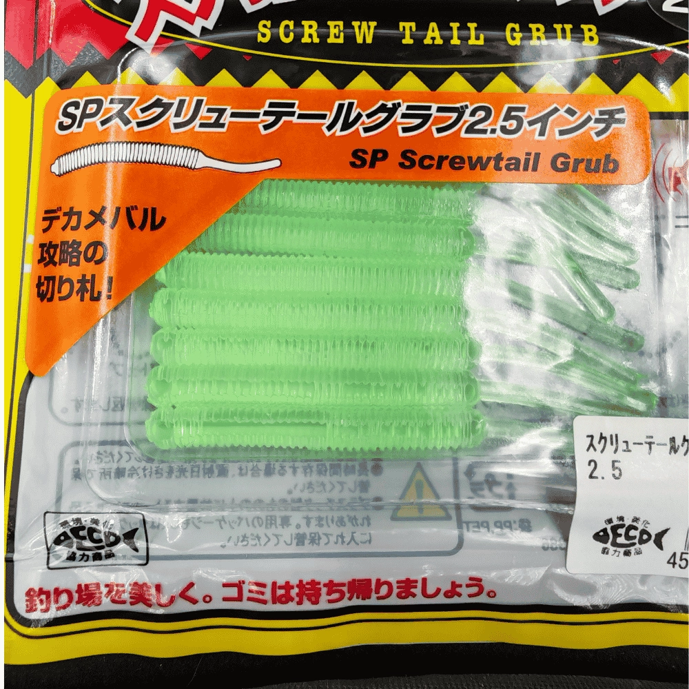 Smith Screw Tail Grub 2.5’’ N4 Clear Green Silikon Yem