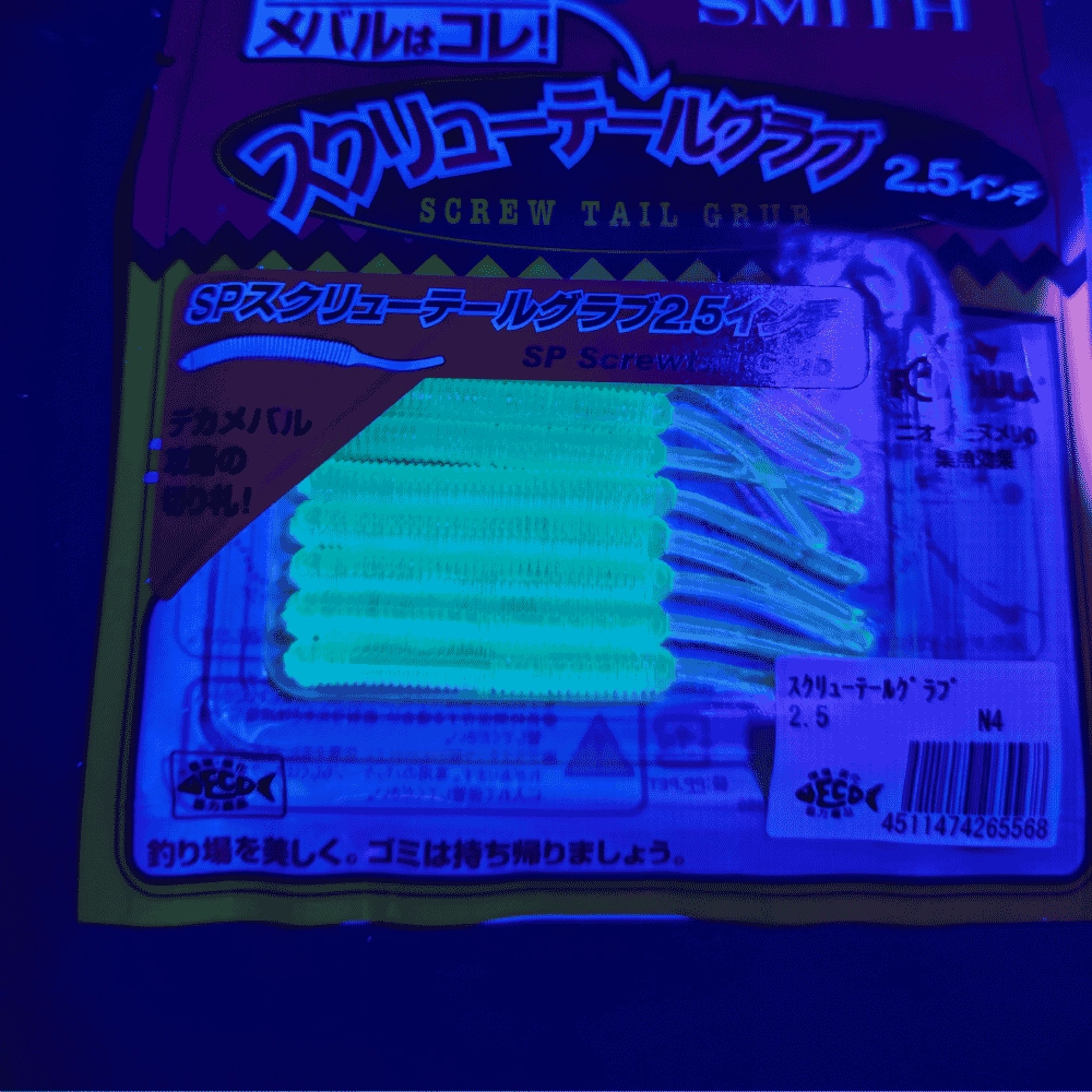 Smith Screw Tail Grub 2.5’’ N4 Clear Green Silikon Yem