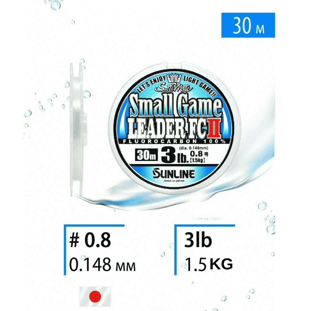 Sunline Small Game Leader FCII 30m 3lb (0.148mm) Florokarbon Lider Misina