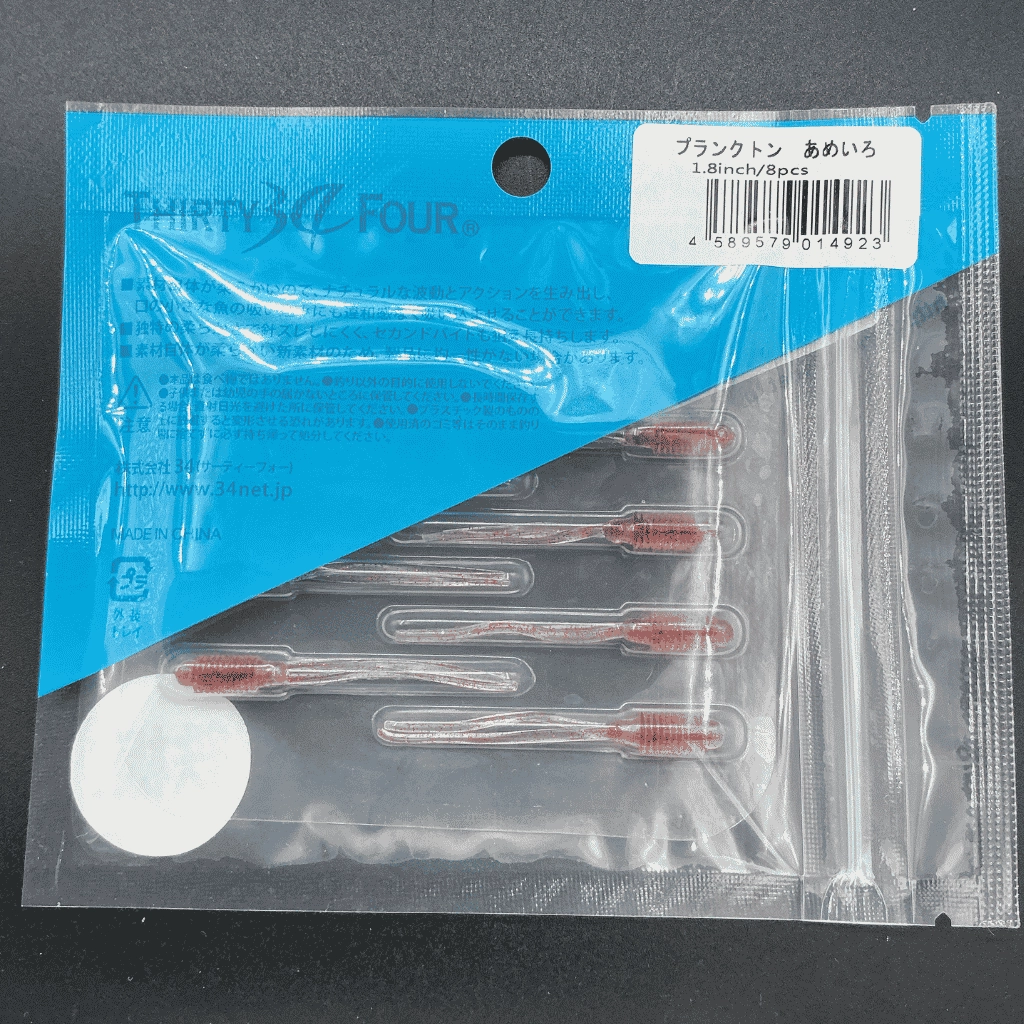 Thirty34Four Plankton 1.8’’ (4.5 cm) Ameiro LRF Silikon Yemi