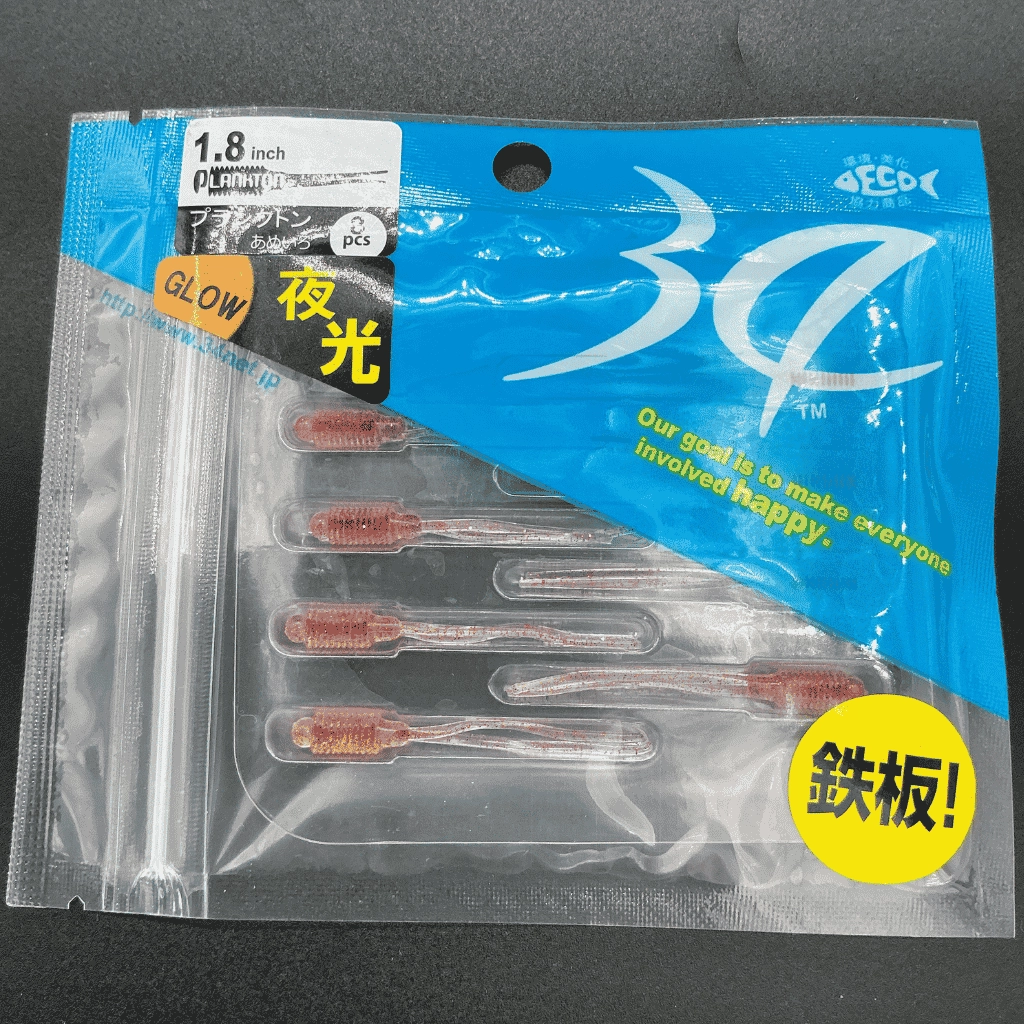 Thirty34Four Plankton 1.8’’ (4.5 cm) Ameiro LRF Silikon Yemi