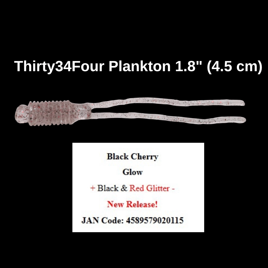 Thirty34Four Plankton 1.8’’ (4.5 cm) Black Cherry LRF Silikon Yemi