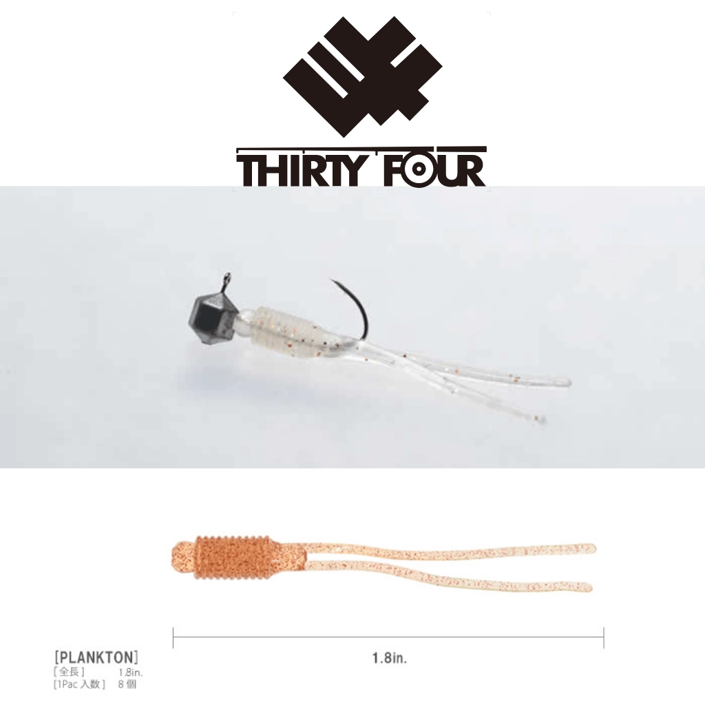 Thirty34Four Plankton 1.8’’ (4.5 cm) Amairo LRF Silikon Yemi