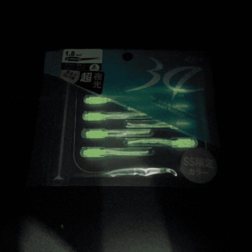 Thirty34Four Plankton 1.8’’ (4.5 cm) Komochiebi LRF Silikon Yemi