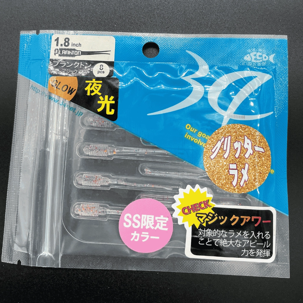 Thirty34Four Plankton 1.8’’ (4.5 cm) Magic Hour SS LRF Silikon Yemi