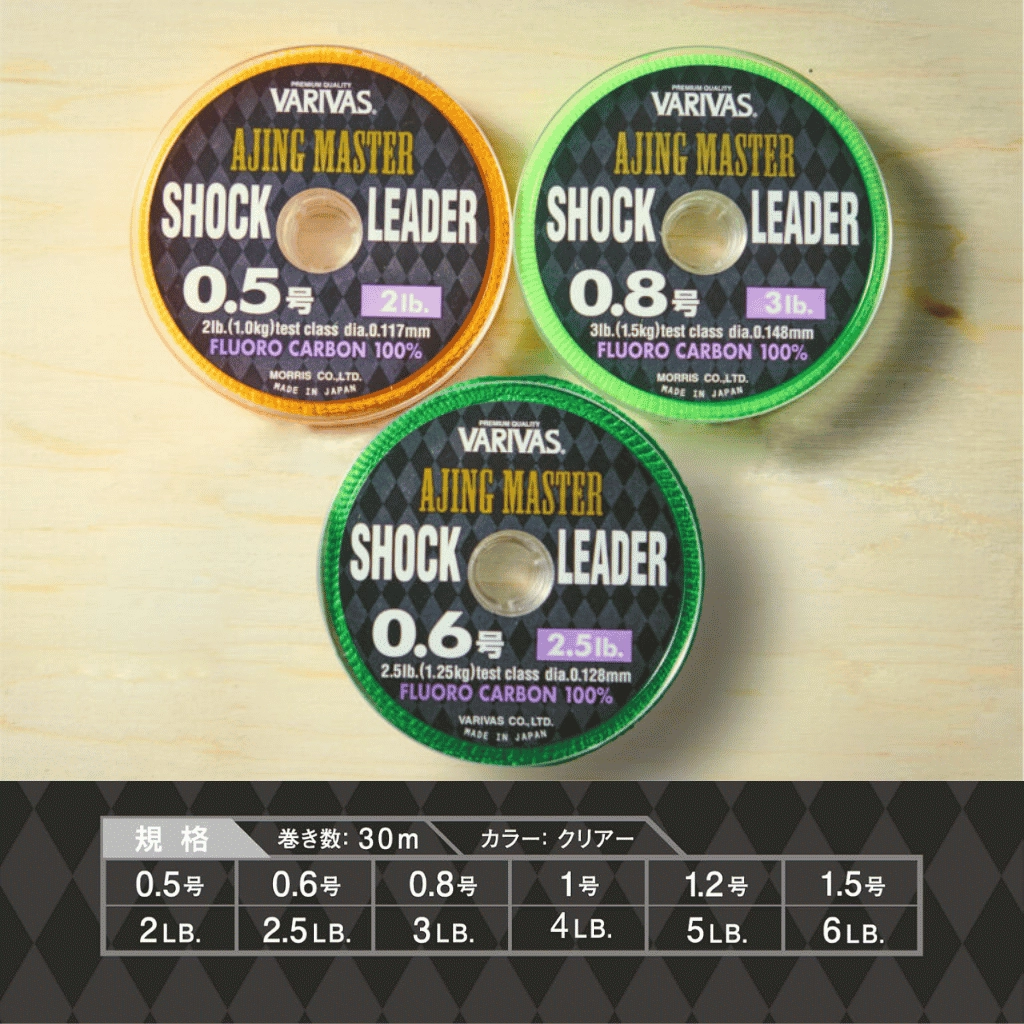 Varivas Ajing Master 30m 2lb (0.117mm) Florokarbon Şok Lideri